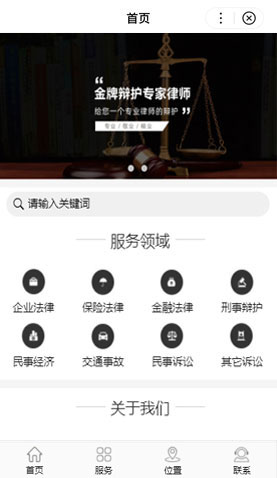 某某律师事务所 5305